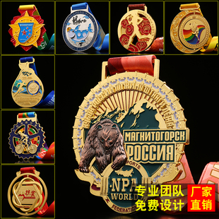 定制金属纪念章，挂牌武术马拉松儿童幼儿园，运动会奖牌制作奖章