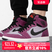 nike耐克男鞋airjordan1aj1高帮，运动鞋3m反光复古篮球鞋db2889