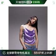 香港直邮潮奢topshop女士，露背挂脖淡紫色上衣