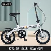定制小款折叠自行车12寸小轮超轻单车变速碟刹成人小孩学生男女休