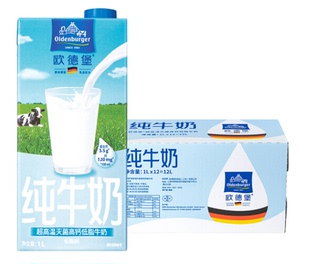 德国进口 欧德堡低脂纯牛奶部分脱脂超高温处理1L*12盒箱装