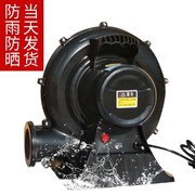 拱门风机充气370w550w750w950w塑胶壳，铁壳铜线鼓风机，防雨气模风机