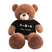 会按摩的泰迪熊抱抱熊抱枕睡觉毛绒玩具娃娃大公仔送520