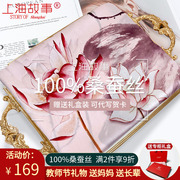 上海故事中式国风丝巾女2024送礼妈妈苏州真丝桑蚕丝围巾礼盒