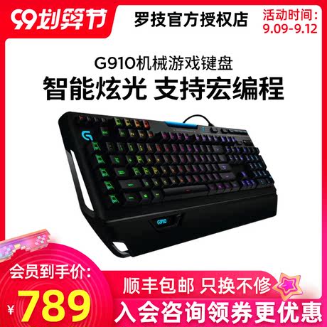 cf专业游戏键盘