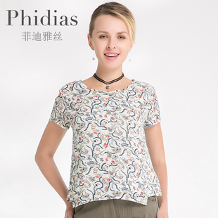 Phidias碎花短袖雪纺衫2023春夏女装通勤ol气质圆领套头衬衫