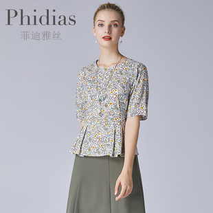 phidias收腰显瘦碎花衬衫，女商场同款名媛气质ol短袖上衣