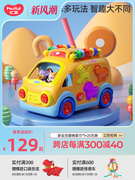 汇乐988开心乐园巴士儿童早教，汽车益智万向电动玩具，车音乐1岁半.