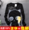 包郵 2012男裝修身型上衣服韓版外貿潮流男卡通畫 長袖T恤純棉
