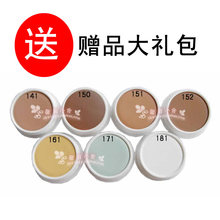 88包邮 明艳/遮瑕膏 遮瑕粉底膏 明艳遮瑕膏 黑眼圈 痘印专柜正品