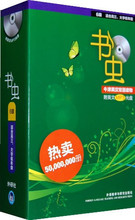 【正版】书虫系列(第六级)(共5册)(配Mp3)(中英文对照)附盘