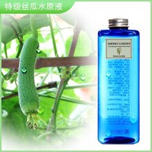 特*特级丝瓜水原液500ml～美白消炎抗敏控油不老的神话