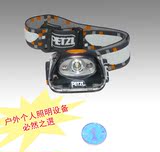[AG装备] Petzl 頭燈 TIKKA PLUS 2 E97 PM - E97 PP