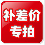 投影机，补差价连接。