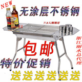 包邮 中号加厚不锈钢 烧烤炉 家用 烧烤架 野外 便携式 户外烧烤