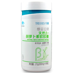  【买2送1】千林 天然β-胡萝卜素软胶囊 维生素A 90粒 护眼