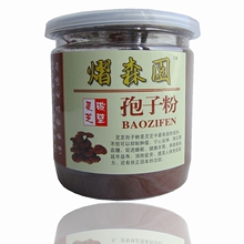 熠森园 顶级富硒破壁灵芝孢子粉 商城品牌保证 火热促销中