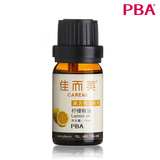 PBA 佳而美 柠檬精油 正品10ml 美白控油 收毛孔 明亮肤色 包邮