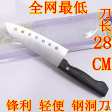 淘金币 寿司刀 锋利无比 鱼片刀 七孔 九孔 寿司工具 料理海苔