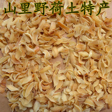 湖南农家种晒干/出口特级富硒龙牙小百合干250g质优价略高/非兰州
