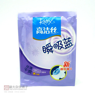 高洁丝 瞬吸蓝 丝薄干爽日用1片卫生巾 240mm