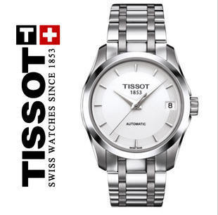 『恒久钟表』<em>TISSOT</em> <em>天梭</em> 库图系列 <em>女士表</em> T0