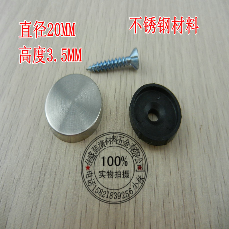 低价 不锈钢镜钉 亚克力镜钉 装饰钉装饰盖玻璃钉广告钉20MM|msdalam kategori bahan binaan asas, Aksesori Kawasan, aksesori kaca, kuku kaca - dari Buy2taobao.com untuk memberikan perkhidmatan ejen Taobao profesional membeli
