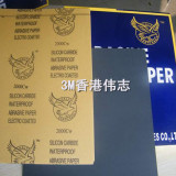 taobao english 3423547508