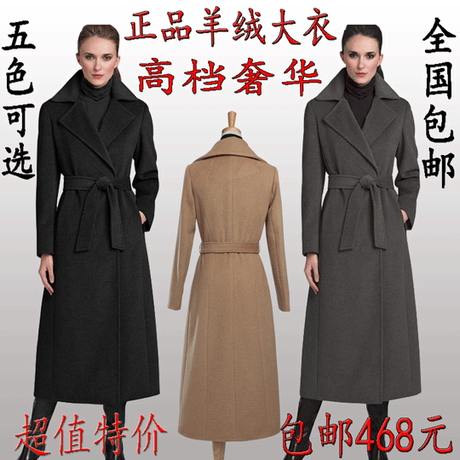 包邮韩版清仓正品羊绒<em>大衣女风衣</em>毛呢外套修身
