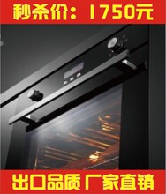 【6年庆】特价电烤炉 嵌入式电烤箱 艾尔福达 KQBJ84AT(1005D-5)