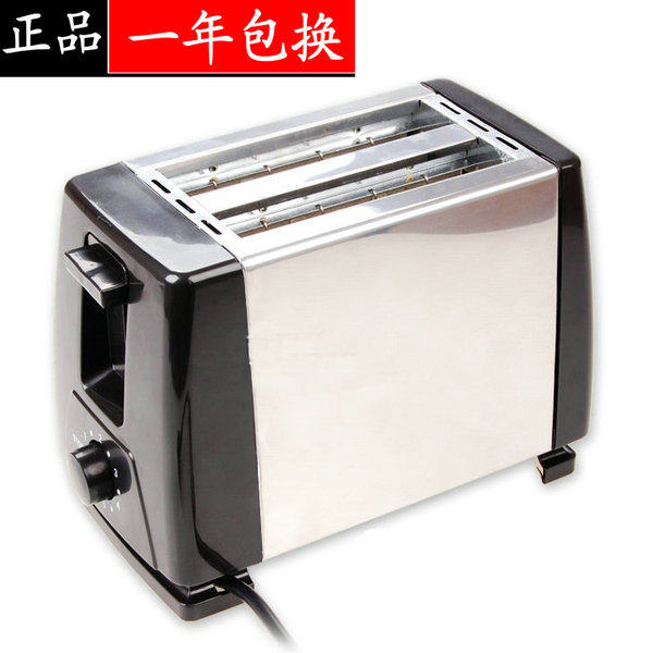 一年包换 家用自动不锈钢烤面包机多士炉土司炉烤面包片 正品