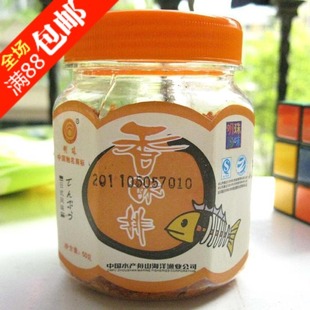  舟山特产 明珠香酥鱼排50g80后零食品海鲜干货批发怀旧即食小吃的