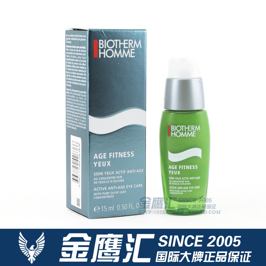 金鹰汇首页-【金鹰汇】 一线大牌正品男士护肤