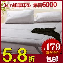 百分百好评玛克 加厚榻榻米床垫双人海绵床垫单人学生地垫床褥子