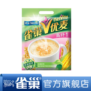  【满128包邮】雀巢优麦早餐即食麦片 高纤配方 20x25g 袋装