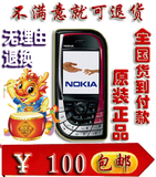 �����ʡ�Nokia/ŵ���� 7610�����ֻ� �����ֻ� ԭװ��Ʒ ���ڴ濨