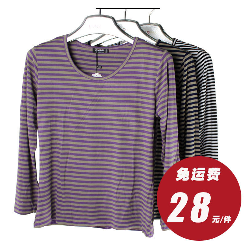 俏情人春夏女士莫代尔薄款<span class=H>保暖</span><span class=H>内衣</span>条纹打底衫单衣上衣T9243