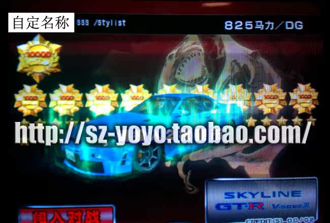 湾岸3DX+(PLUS)车卡[MMT3/DX+] SSS级深蓝色R34 19000星 825马力