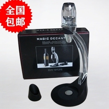 红酒 葡萄酒 快速醒酒器 高档酒具 醒酒器套装 倒酒器 分酒器