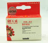 天威原装爱普生T057墨盒 黑色 EPSON ME100 ME1 ME1+ 墨盒
