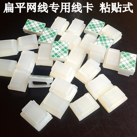Stick-on Open wire fixed Line Card Flat Wall white Go open wire Dedicatedin the 3C Digital Accessories, Digital package/Shelves/Arrange , Cable storage device/Hub category - from Buy2taobao.com to provide professional Taobao agent buy service