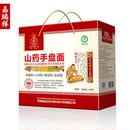 【嘉瑞祥】焦作铁棍山药面 怀山药面 山药手盘面 礼盒装 包邮 【嘉瑞祥】焦作铁棍山药面 怀山药面 山药手盘面 礼盒装 包邮