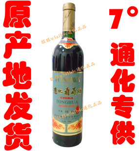  通化葡萄酒老红梅7°经典味道红葡萄酒 （原产地发货，通化专供）