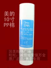 ��ɱ����Ʒ����10��PP����о��ˮ��MU101-5MRO101A-5MU135-4��