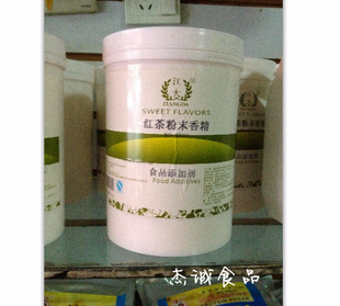  红茶粉末香精 食品添加剂 食用香精 耐高温 1000g