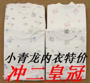  新款小青龙儿童男女童装婴儿纯棉宝宝内衣套装睡衣秋衣秋裤特