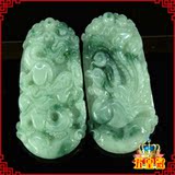 泰山聚贤阁 风水开光精品翡翠龙凤呈祥情侣吊坠 Y01924 辟邪护身