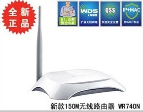 全国联保商城正品 TP-LINK TL-WR740N 150M 无线路由器 信号稳
