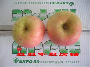  徐州丰县土特产/绿色水果/大沙河红富士/套袋苹果/江浙沪皖包邮