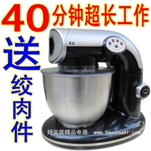 上豪KA-1000 多功能厨师机 和面机合面机 搅拌揉面机 送绞肉配件